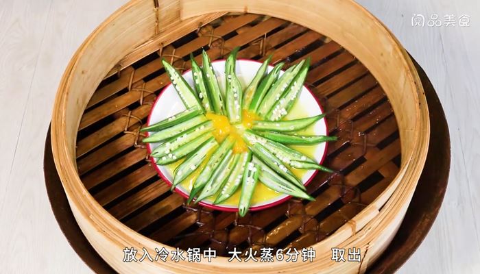 蒜拌秋葵鹌鹑蛋怎么做 蒜拌秋葵鹌鹑蛋的做法 