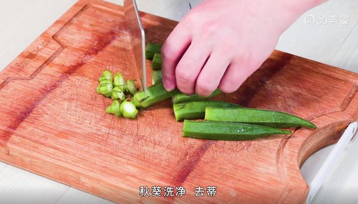 蒜拌秋葵鹌鹑蛋怎么做 蒜拌秋葵鹌鹑蛋的做法 