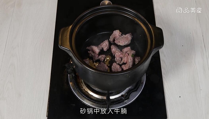淮山萝卜牛腩汤的做法 淮山萝卜牛腩汤怎么做 