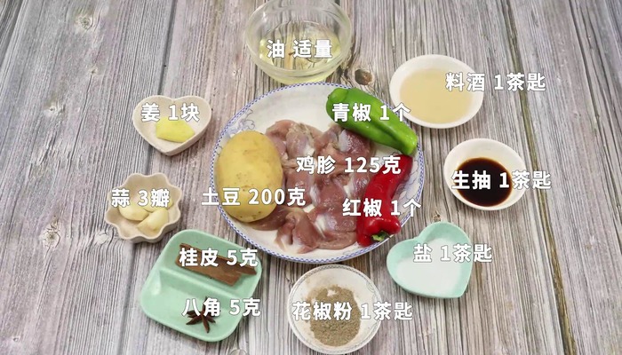 鸡胗炖土豆的做法 鸡胗炖土豆怎么做好吃 