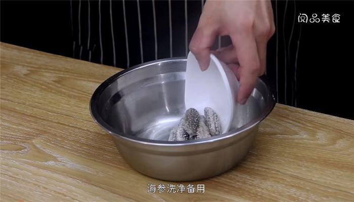 珍珠鱼肚海参汤怎么做 珍珠鱼肚海参汤做法是什么 