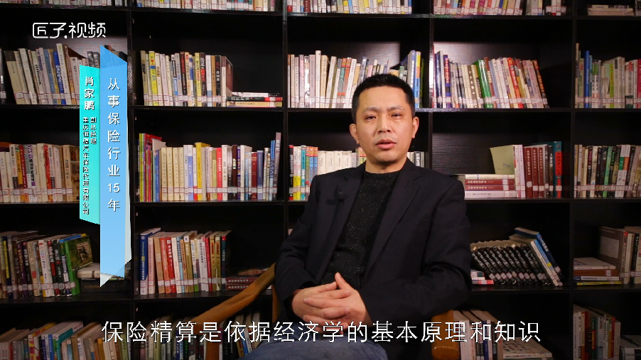 什么是保险精算 