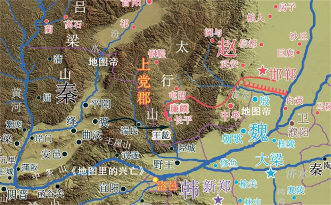 长平之战什么时候发生 
