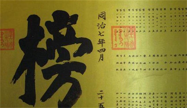 古代科举考试如何处罚作弊考生？ 