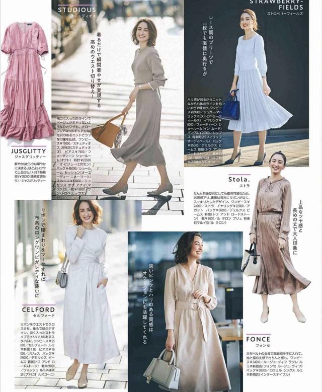连衣裙配什么鞋子