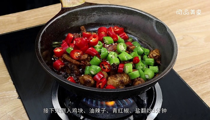 干锅鸡的做法 干锅鸡怎么做好吃 
