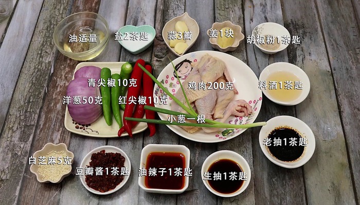 干锅鸡的做法 干锅鸡怎么做好吃 