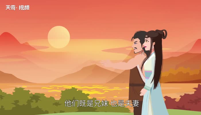 伏羲和女娲的关系 伏羲和女娲的关系是什么 