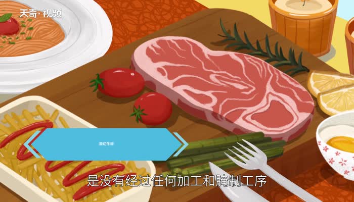 整切和原切牛排的区别 整切和原切牛排有哪些区别 