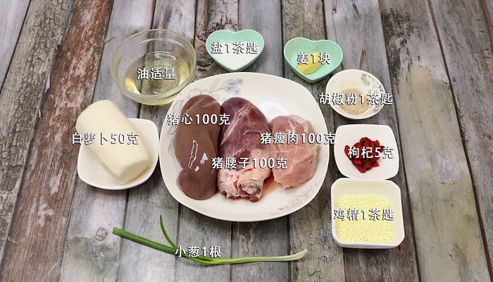 猪杂汤的做法 猪杂汤怎么做好吃 