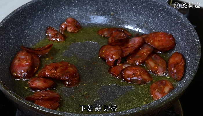 香肠炒蚕豆怎么做 香肠炒蚕豆的做法 
