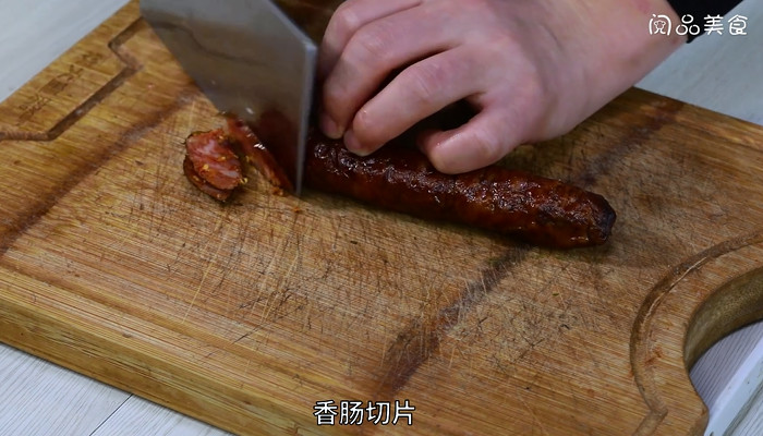 香肠炒蚕豆怎么做 香肠炒蚕豆的做法 