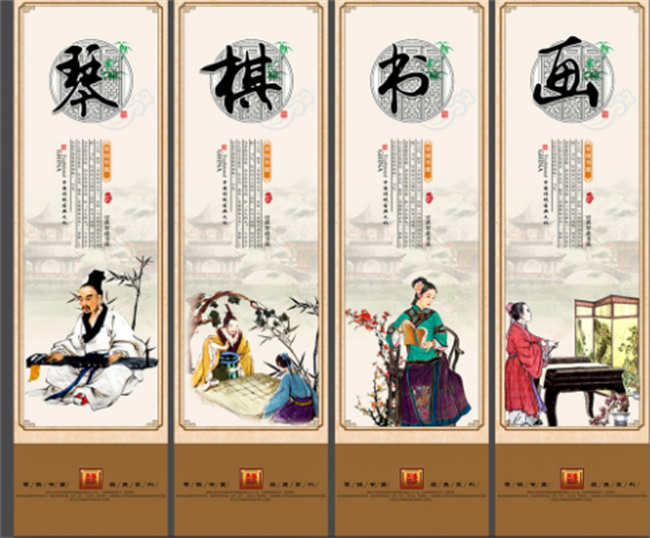古代“琴棋书画”到底代表哪一些 