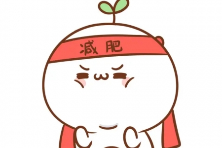减肥最快效果最好方法 专家这么说