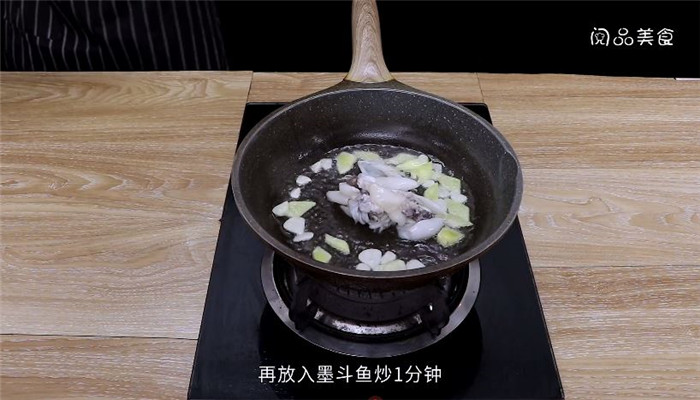 墨斗鱼炒蒜苔怎么做 墨斗鱼炒蒜苔做法是什么 
