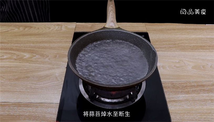 墨斗鱼炒蒜苔怎么做 墨斗鱼炒蒜苔做法是什么 