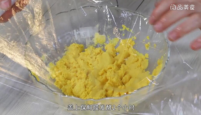 窝窝头的做法 窝窝头怎么做 
