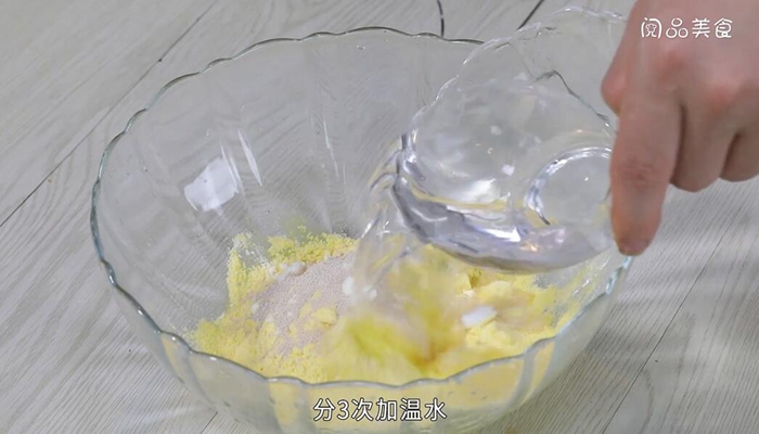窝窝头的做法 窝窝头怎么做 
