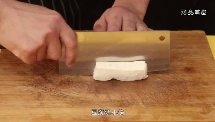 鸡枞菌豆腐汤的做法 鸡枞菌豆腐汤怎么做才好吃 
