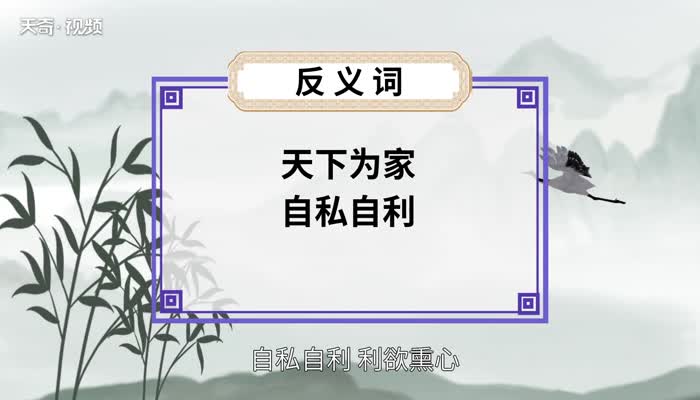 天公打一成语 天公打一成语是什么 