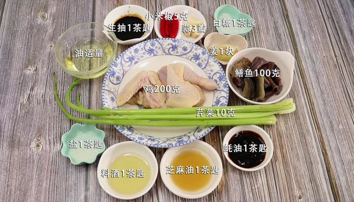 鳝鱼炒鸡的做法 鳝鱼炒鸡怎么做好吃 