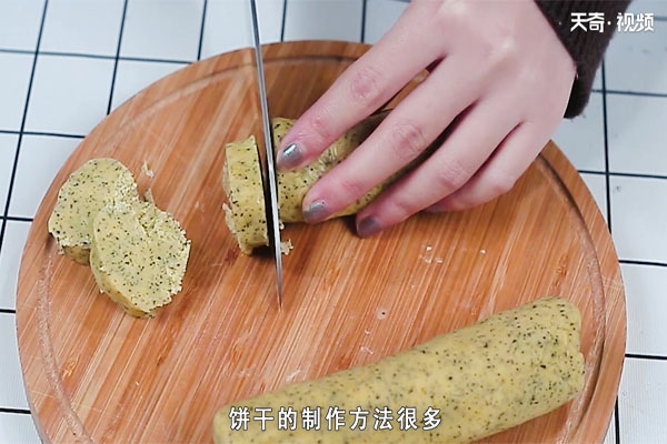 饼干的做法 饼干怎么做 