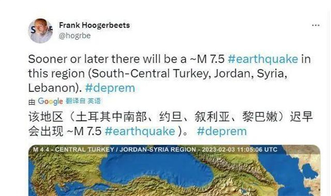 荷兰研究者提前3天预测土耳其强震，依据是什么？ 