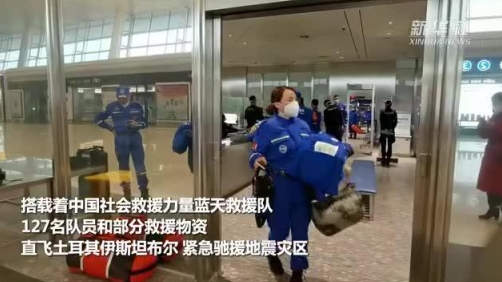 土耳其强震致3800人遇难，强震背后的致命伤是什么？ 