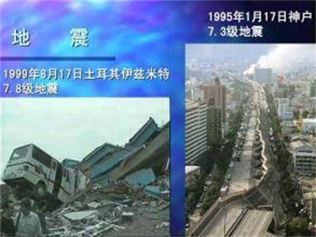 土耳其地震背后的人祸“建筑不达标”是致命伤吗？ 