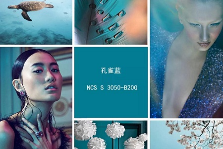 女性家居世界新时尚，孔雀蓝演绎绝世之美
