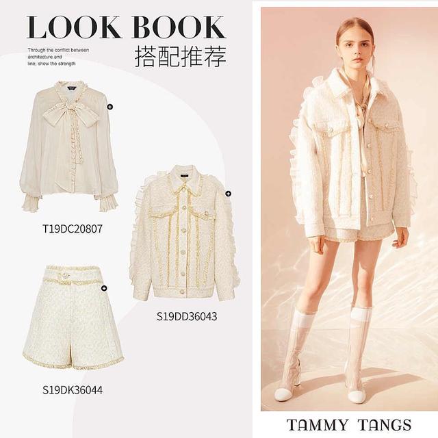 同色系衣服搭配欣赏