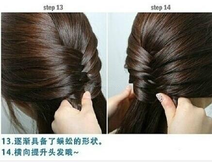 超美的韩式蜈蚣辫编发教程