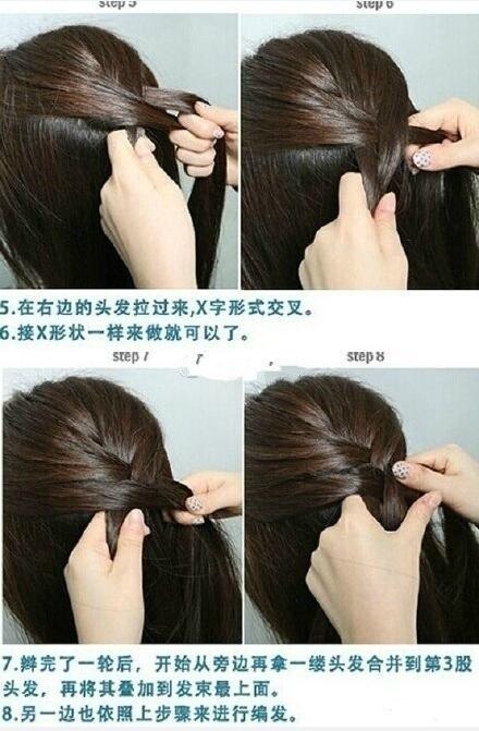 超美的韩式蜈蚣辫编发教程