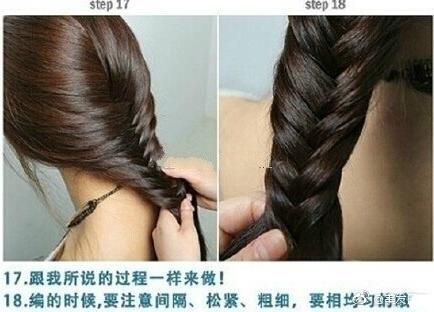超美的韩式蜈蚣辫编发教程