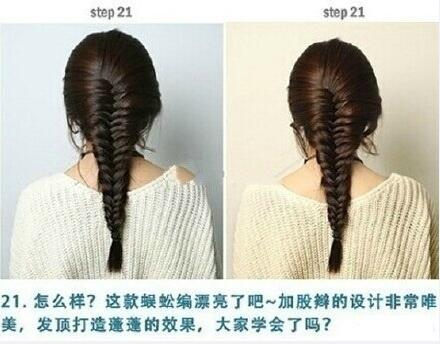 超美的韩式蜈蚣辫编发教程