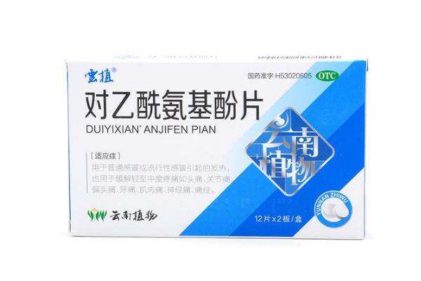 感冒药要隔多久才能吃第二次 感冒药要饭后多久吃