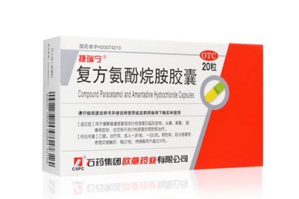 吃感冒药会困吗 为什么吃感冒药会犯困