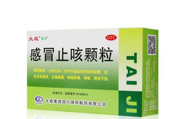 吃感冒药会便秘吗 吃感冒药会拉肚子吗