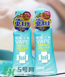 vape驱蚊水成分是什么？vape驱蚊水成分有哪些