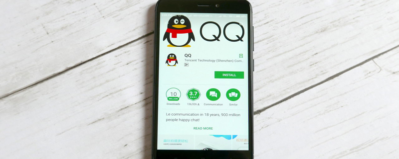 手机qq正在下载怎么取消 手机qq取消正在下载的方法 