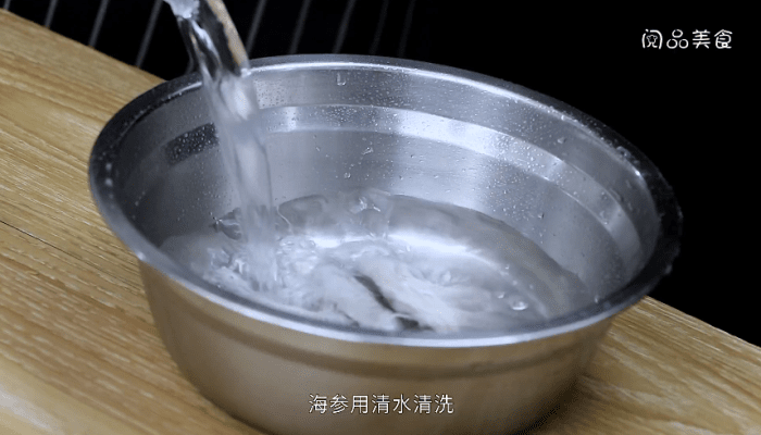 洋葱扒海参的做法 洋葱扒海参怎么做好吃 