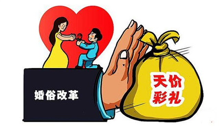 ​专家为什么称天价彩礼易导致家暴？ 