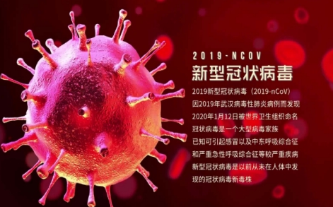 新型冠状病毒会在点外卖时感染吗 