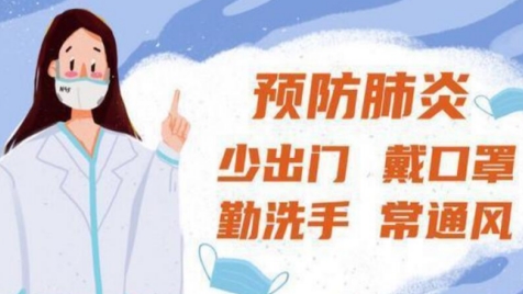 新型冠状病毒会在点外卖时感染吗 