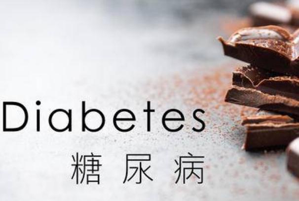 糖尿病要终身吃药吗 糖尿病要住院治疗吗