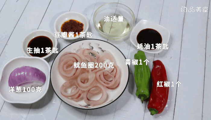 彩椒炒鱿鱼做法，彩椒炒鱿鱼怎么做 