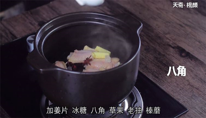 榛蘑烧鸡翅的做法 榛蘑烧鸡翅怎么做 