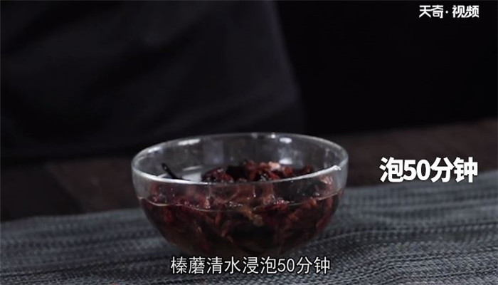 榛蘑烧鸡翅的做法 榛蘑烧鸡翅怎么做 