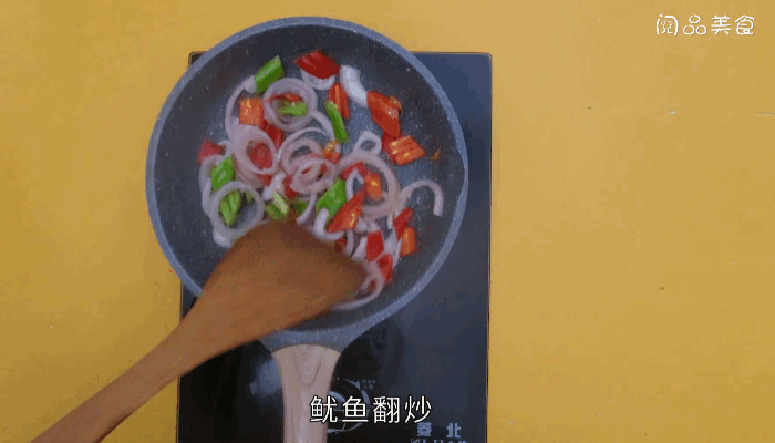 彩椒炒鱿鱼做法，彩椒炒鱿鱼怎么做 