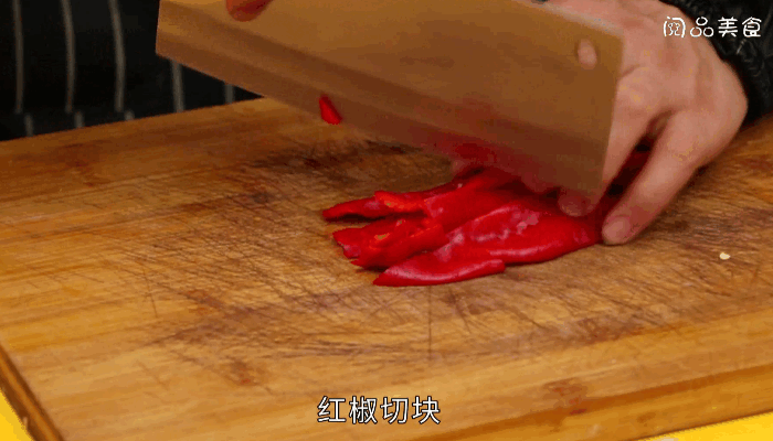 彩椒炒鱿鱼做法，彩椒炒鱿鱼怎么做 